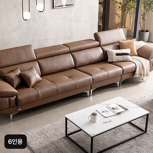 온 가족의 편안한 휴식을 완성하는 보루네오 프리미엄 통가죽 소파