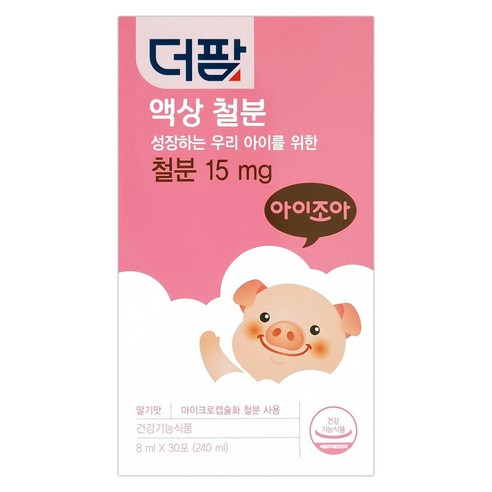 더팜 아이조아 액상철분, 240ml 1병 
어린이 건강식품