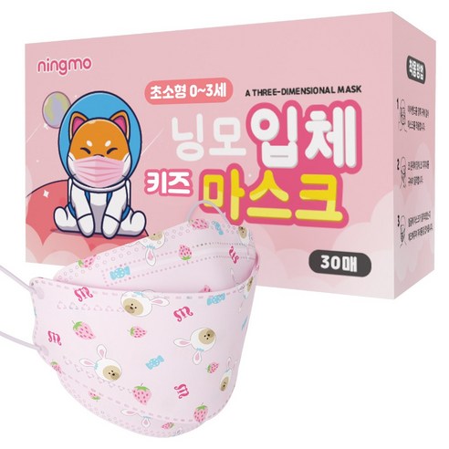 닝모 입체 키즈 마스크, 30매입, 1개, 초소형