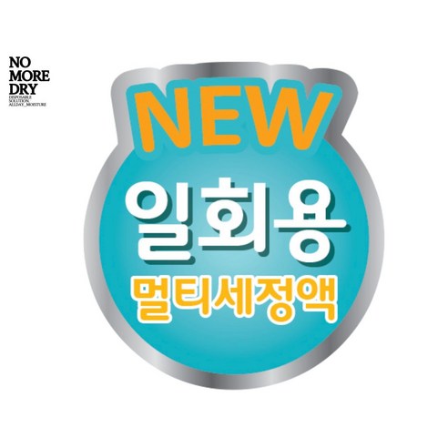 편리하고 효과적인 올인원 렌즈 관리 솔루션