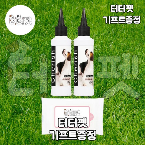 터터펫 체리쉬 강아지 애견 귀 세정제 120ml 2개 터터펫기프트 증정 소독 세척제 청소 클리너 청결제 고양이귀흡입기비용 Best Top5