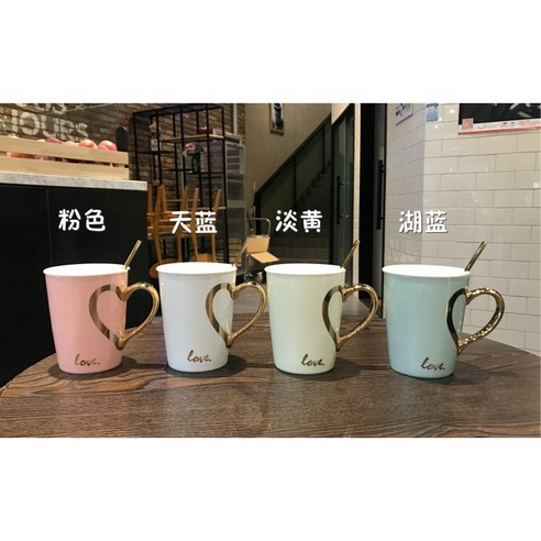 아이디어 하트 커피 머그컵 여성 도자기 밴드 뚜껑 커플 컵 가정용 오트밀 아침 물컵, 4색 혼발, 301-400ml
