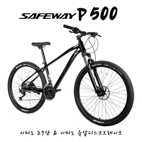 입문자를 위한 최고의 알로이 MTB 자전거