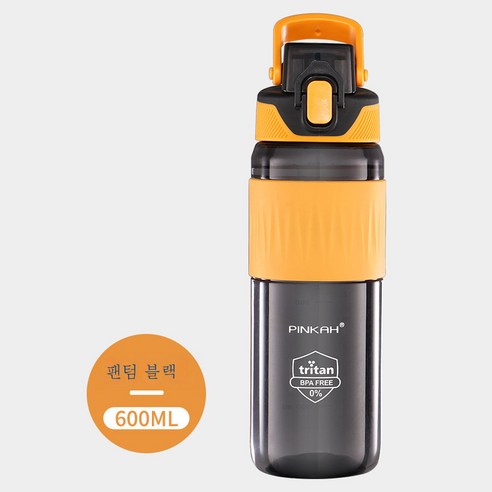 DFMEI 스포츠 물컵 남 여름 주전자 휴대용 컵 앤티크 페트병, 600ML 스타 그레이