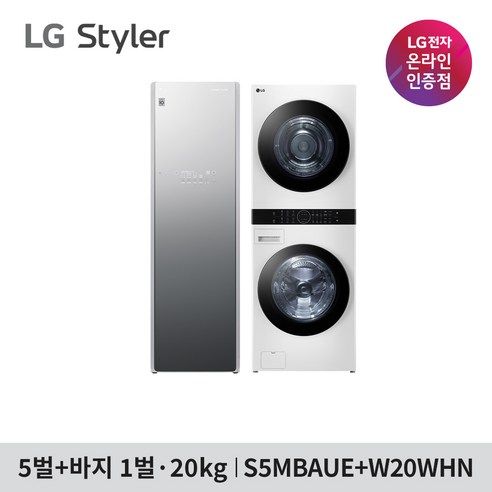 LG 스타일러 워시타워 세트 의류관리기 LG 스타일러 워시타워 세트 W20WHN-5ME (S5MBAUE+W20WHN), LG전자트롬 (W20WHN+S5MBAUE)