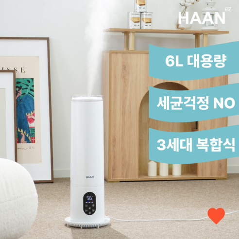 한경희 NEW 6L 대용량 가습기 복합식 UV살균