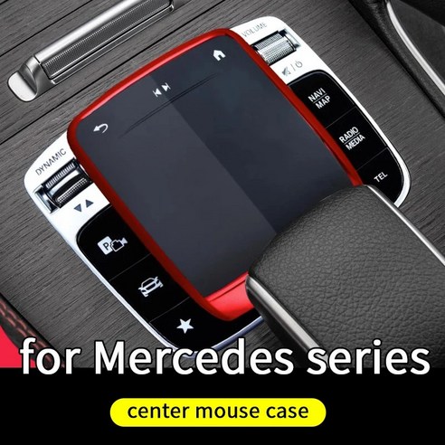 TPU Mouse cover For Mercedes A B CLA GLE GLS GLB Class W177 W247 C118 ...