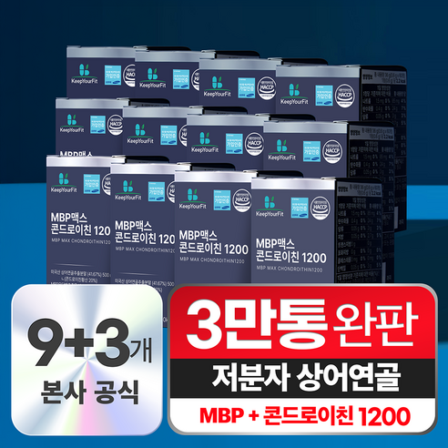 미국산 저분자 상어연골 콘드로이친 1200 MBP 식약처 HACCP 인증 킵유어핏, 60정, 12개