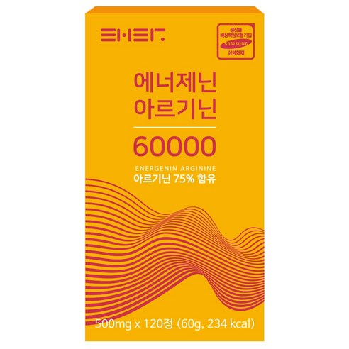 성인남녀를 위한 건강 보조제