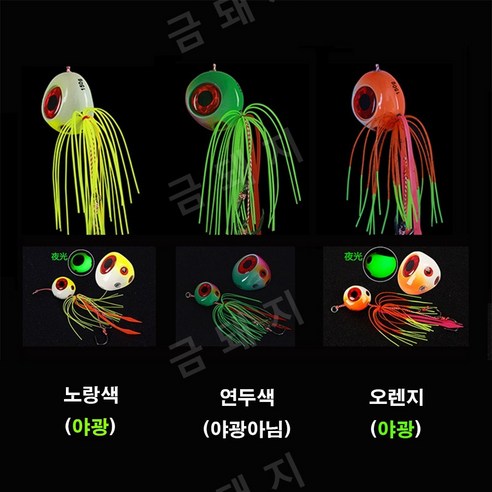 다양한 중량과 색상 옵션을 제공하는 참돔 낚시용 선상 미끼 세트