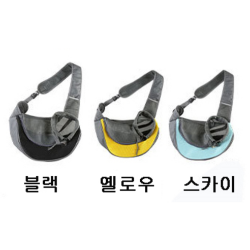 반려동물 슬링백 심플 강아지 고양이 이동백, 2개, 스카이