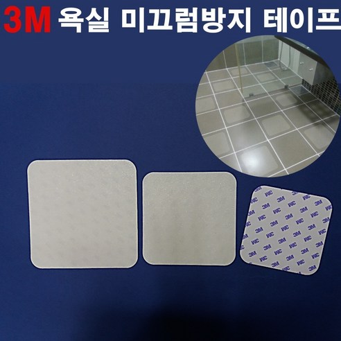 3M 욕실 미끄럼방지 스티커 패드 반투명 논슬립 테이프 화장실 바닥 타일, 1개