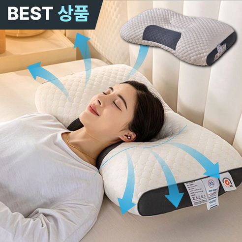오니브 거북목 사계절 경추 베개, 매쉬네이비, 1개