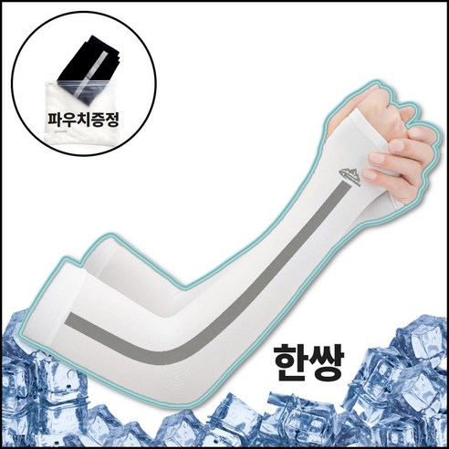 비앙르 아이스쿨링 손등 쿨토시 골프 심리스 흘림방지 한쌍, 화이트, 1개