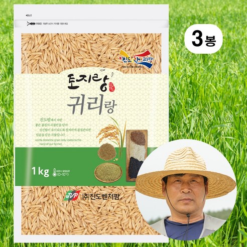 생산일이 명확한 국산 햇귀리, 1개, 3kg (1kgx3봉)