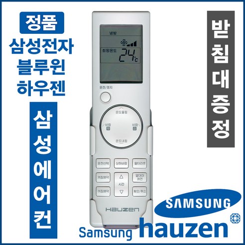 하우젠 ARC-2006, 1개