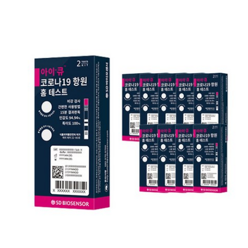 SD 바이오 아이큐 코로나 자가 진단 키트 2개입 10박스, 2개, 10개
