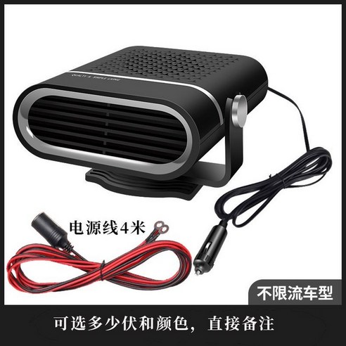 화물차 온풍기 트럭 겨울 자동차 인버터 무시동히터 차박 열풍기, B. 24V 트럭 전용, 1개