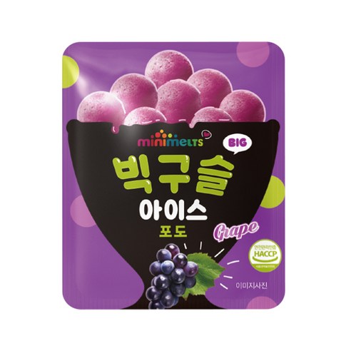 [미니]미니멜츠 빅구슬 포도16, 37g, 1개