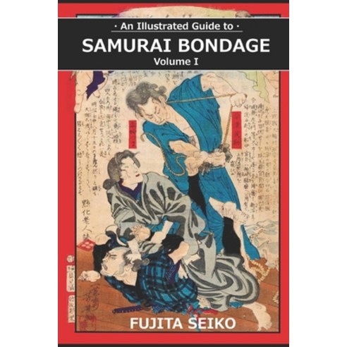 Samurai Bondage Paperback, Eric Michael Shahan