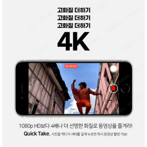 A급 아이폰SE2 128G 배터리 100% 중고폰