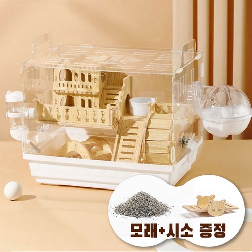 [나비야 햄스터 오두막집 세트] 골든 햄스터집 케이지 (아크릴 리빙박스+은식처), 1세트, 화이트