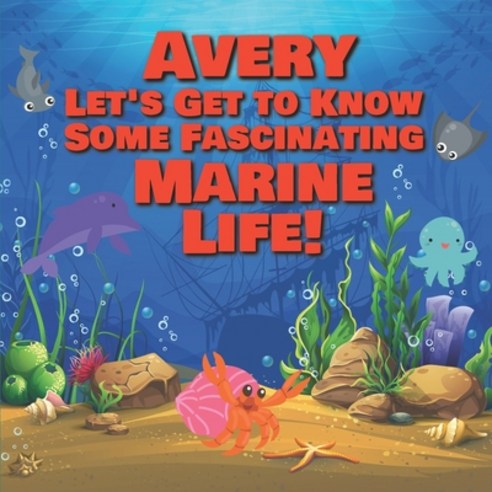 Avery Let''s Get to Know Some Fascinating Marine Life!: Personalized Baby Books with Your Child''s Nam... Paperback, Independently Published