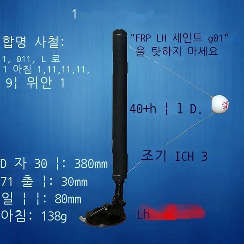 등헌 탁구 연습기 흡판 테이블 클립 왕복 연습기 서브기 자동 연습 동작 정형 련기 BR 회전식