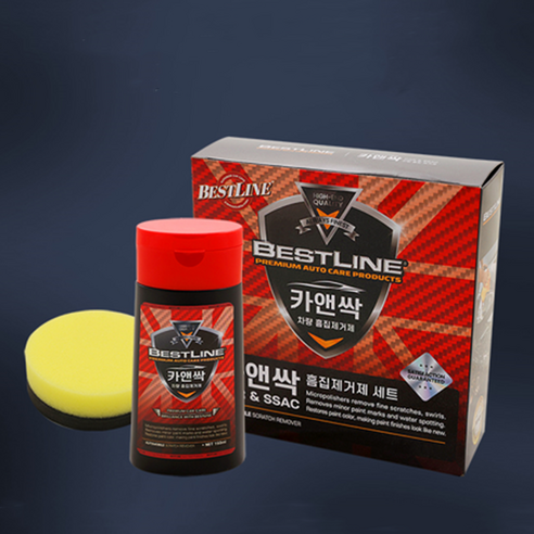 차량흠집제거 추천 카앤싹 5종 세트 차량 흠집 제거제 광택 코팅 자동차 유리 세정 컴파운드 스크래치 2023년 BEST상품 TOP10