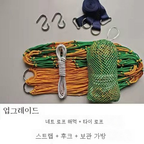 ZZJJC 아웃도어 그네그네그네줄 해먹 잠자리 걸이 나무 리프트 가정용 잠자리 그물 튼튼 나일론 줄그네를 타다, 옐로우그린럭셔리+밴드홀더후크 수납 포켓, #N/A