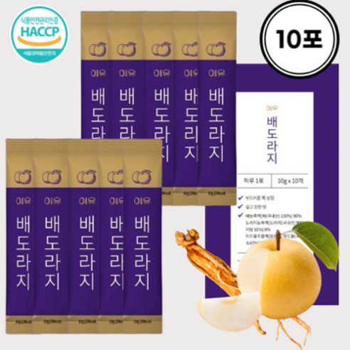 이유 배도라지 10포, 10개, 100ml 배도라지즙 이유 배도라지 10포, 10개, 100ml 배도라지즙