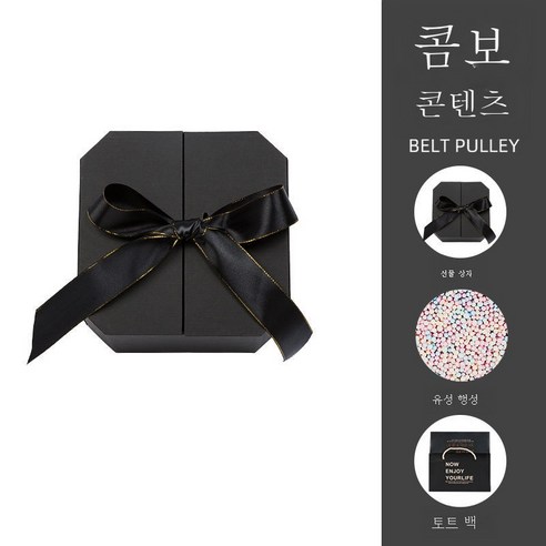 ZZJJC 아이디어 생일 선물하기 선물함 선물함 선물함 포장함 ins풍 프리미엄 선물세트, 【팔각】블랙+유성구+기프트백, 팔각미듐 21*21*12cm