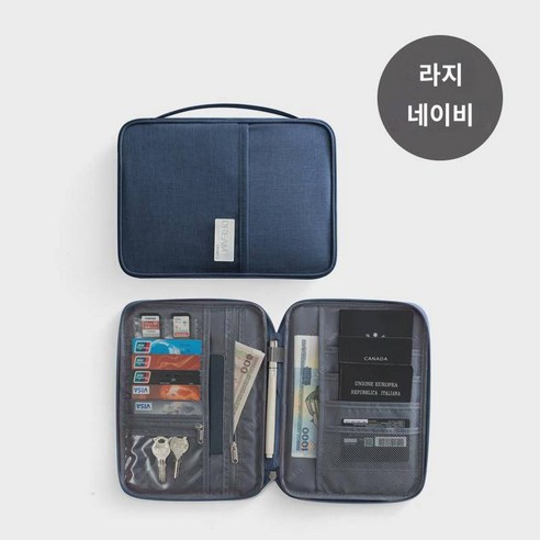 여권가방 항공권 지갑 여권지갑 케이스 방수 여행수납가방 출국 다용도 증빙봉투 증빙가방