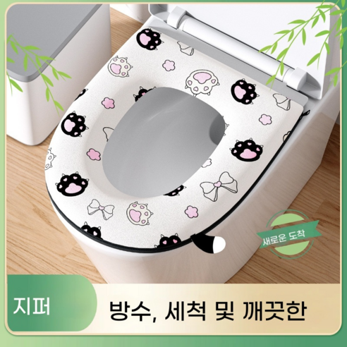 사계절 공용 지퍼형 PP 워싱 프리 방수 변기시트, 1개, 고양이발