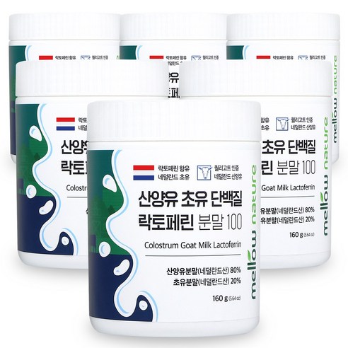 첨가물 없는 순수