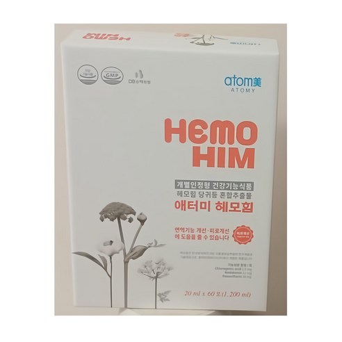 활력 넘치는 일상을 위한 현명한 선택, 애터미 헤모힘 애터미헤모힘