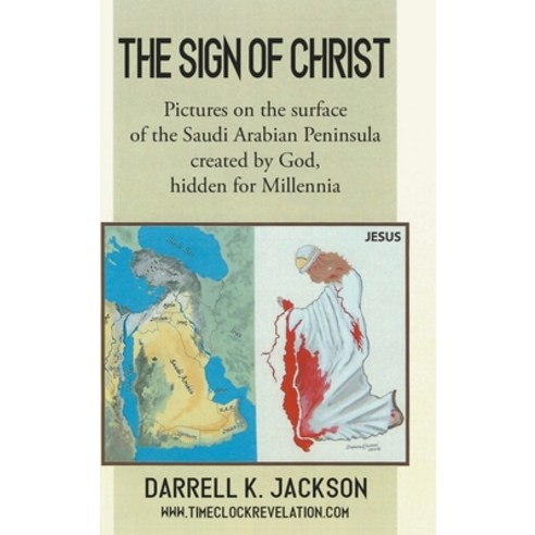 (영문도서) The Sign Of Christ Hardcover, Go to Publish, English, 9781647497910