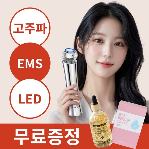 에버나인 고주파마사지기 뷰티디바이스 홈케어 갈바닉 진동클렌저 EMS, RF-300 고주파마사지기, [무료증정] 메디필 24K 골드앰플 + 코아코스 화장솜