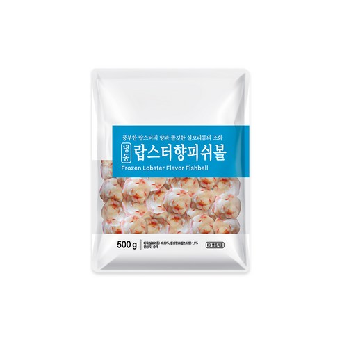 [SaleNOWㅣ인기상품] 랍스터 향에 취해볼 만한 피쉬볼의 걸작: 랍스터 향 피쉬볼 어묵 리뷰 [세일나우ㅣ추천상품]