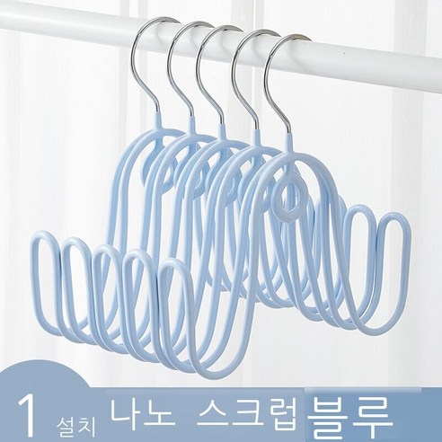 신발 말리기 신기 신발걸이, 북유럽 블루(체험복)