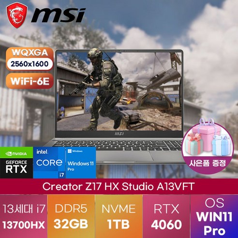 MSI 노트북 크리에이터 Creator Z17 HX Studio A13VFT_i7 WIN11 게이밍 노트북, WIN11 Pro, 32GB, 1TB, 코어i7, 블랙