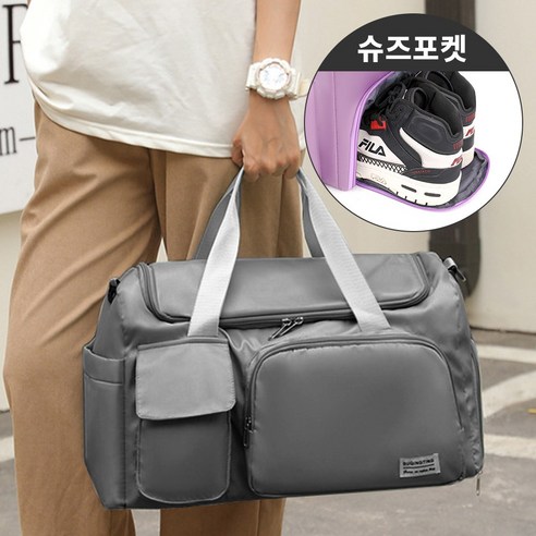 감성픽 신발보관가능한 운동 가방 포켓 보스턴백