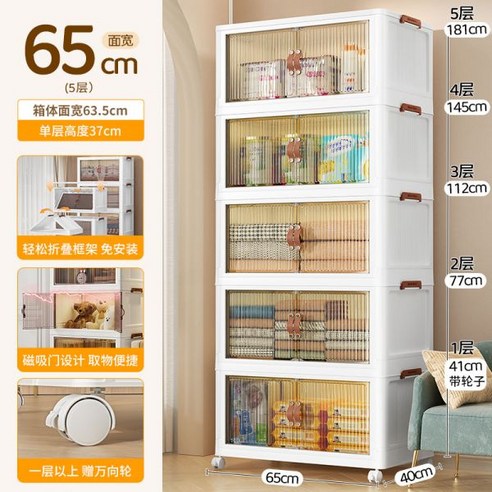 리빙톤이동식폴딩수납장 리빙톤이동식폴딩수납장 코시나 클리어 원터치 폴딩선반 5단, 화이트 리빙톤 이동식 폴딩 수납장 베란다수납장 옷수납장, 2. 폭65cm, 4단