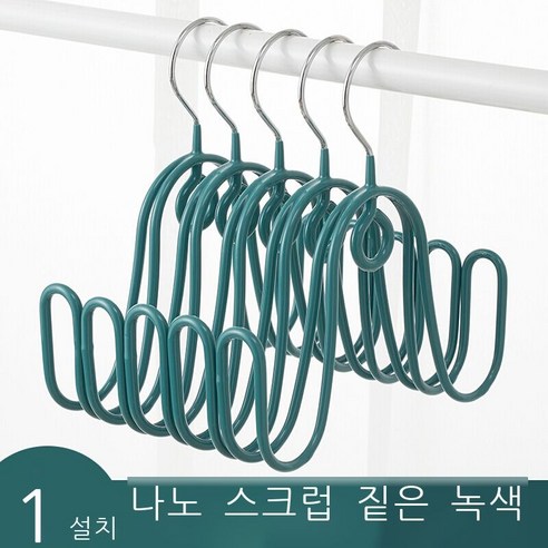 신발 말리기 신기 신발걸이, 잉크 그린(체험룩 1개)