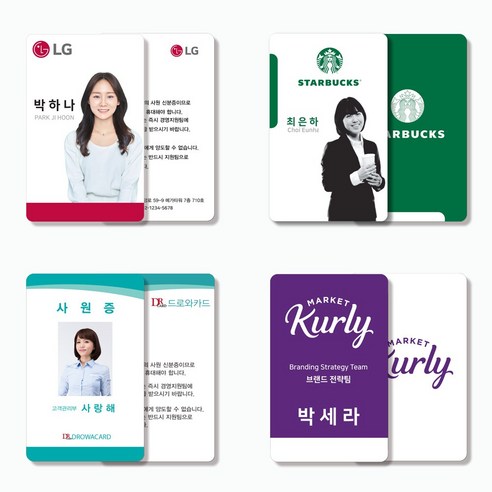 흔한 플라스틱 카드? NO! 나만의 개성을 담은 특별한 카드 제작 후기 사원증제작