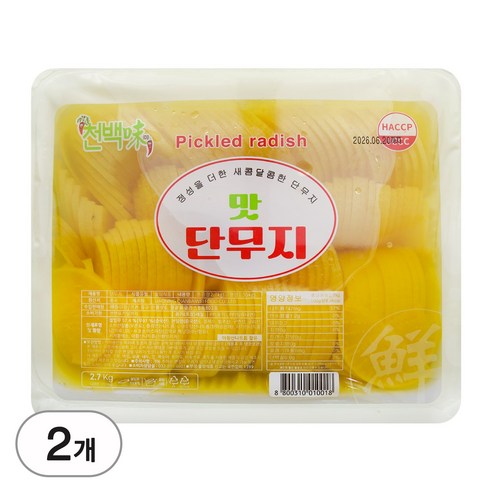 아트푸드 반달 단무지