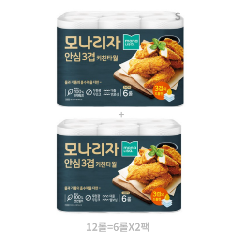 모나리자 안심3겹 키친타올 140매, 12개