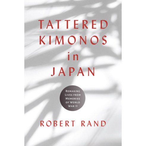 (영문도서) Tattered Kimonos in Japan: Remaking Lives from Memories of World War II Hardcover, University Alabama Press, English, 9780817321772