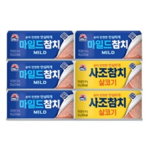 참치캔 사조 참치 살코기 150g x 2p + 마일드 150g x 4p, 7세트