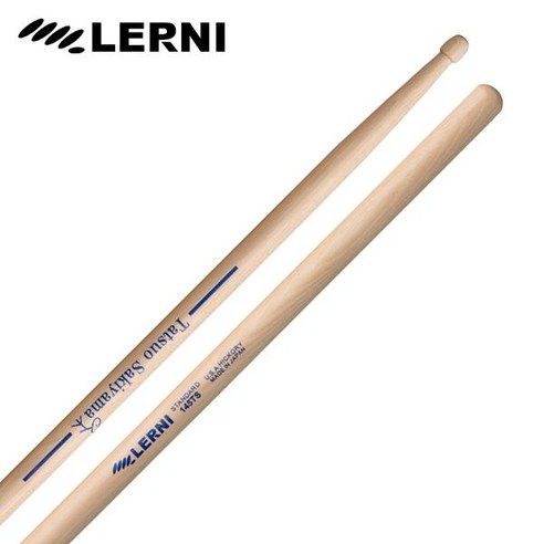 LERNI 레르니 [사키야마 타츠오] HICKORY SIGNATURE 드럼스틱 H-145TS (일본산), 1개